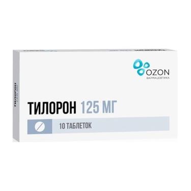 Тилорон 125 мг таблетки 10 шт