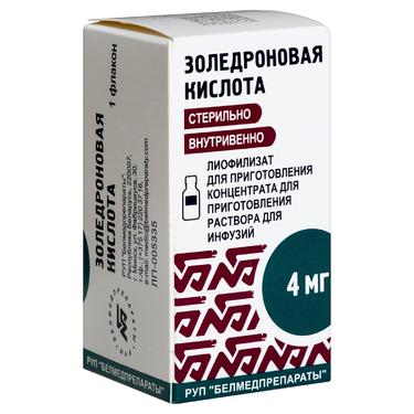 Золедроновая кислота лиофилизат 4 мг 1 шт