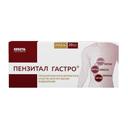 Пензитал