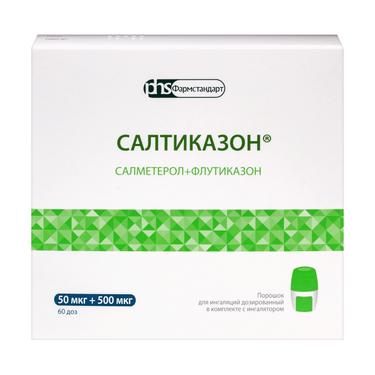 Салтиказон 50 мкг/доза+500 мкг/доза порошок для ингаляций 60 доз