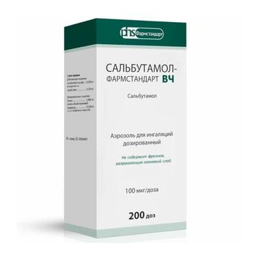 Сальбутамол-Фармстандарт ВЧ 100 мкг/доза аэрозоль для ингаляций 200 доз