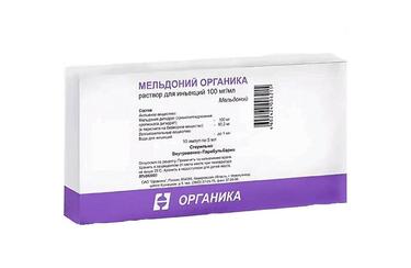 Мельдоний Органика 100 мг/мл раствор для инъекций 5 мл 10 шт