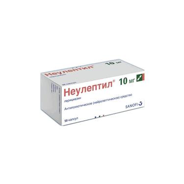 Неулептил 10 мг капсулы 50 шт