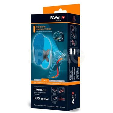 B.Well Med Стельки ортопедические DUO active FW-606 размер 41-43