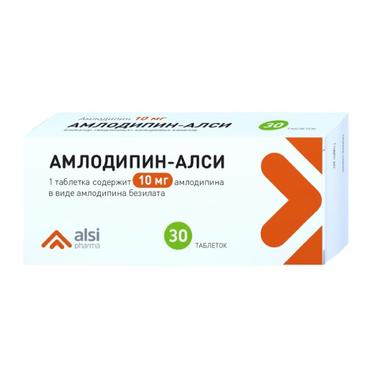Амлодипин-АЛСИ 10 мг таблетки 30 шт