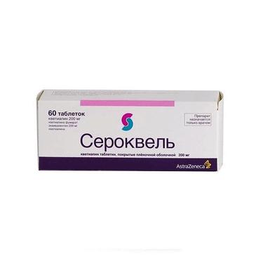 Сероквель таблетки 200 мг 60 шт