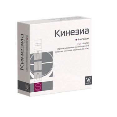 Кинезиа 10 мг таблетки с пролонгированным высвобождением 27 шт