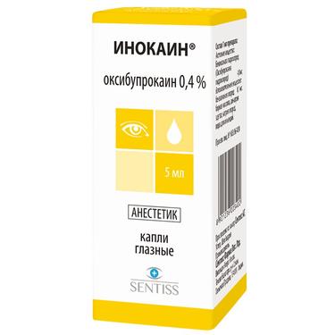 Инокаин 0,4% капли глазные 5 мл