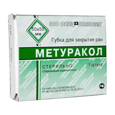 Метуракол Губка для закрытия ран 50 мм х 50 мм