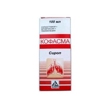 Кофасма сироп 100 мл