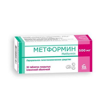 Метформин 500 мг таблетки 30 шт