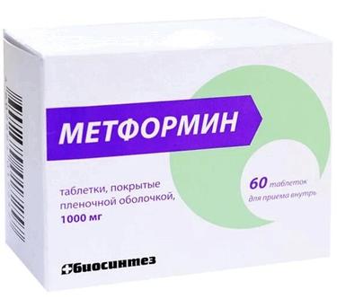 Метформин 1000 мг таблетки 60 шт