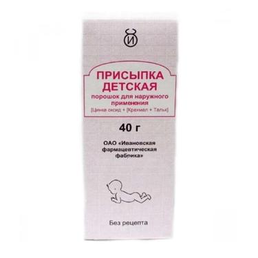 Присыпка детская 40 г