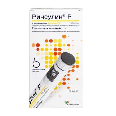 Ринсулин Р 100 МЕ/мл раствор для инъекций картридж в шприц-ручке 3 мл 5 шт
