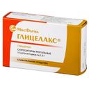 Глицелакс