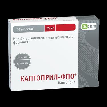 Каптоприл-ФПО 25 мг таблетки 40 шт