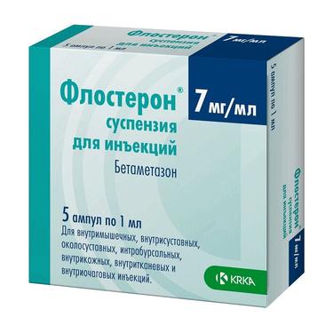 Флостерон 7 мг/мл суспензия для инъекций 1 мл 5 шт