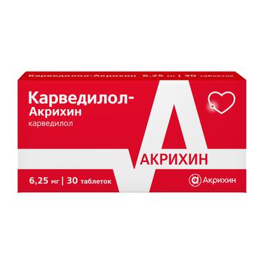 Карведилол-Акрихин 6,25 мг таблетки 30 шт