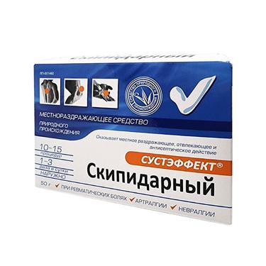 Сустэффект Скипидарный 20% мазь для наружного применения 50 г