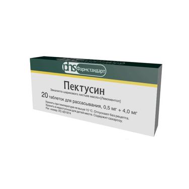 Пектусин таблетки для рассасывания 20 шт