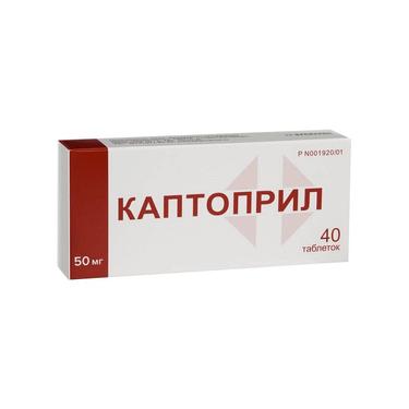 Каптоприл 50 мг таблетки 40 шт