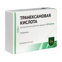 Транексамовая кислота