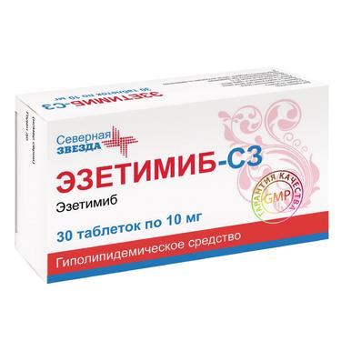 Эзетимиб-СЗ 10 мг таблетки 30 шт