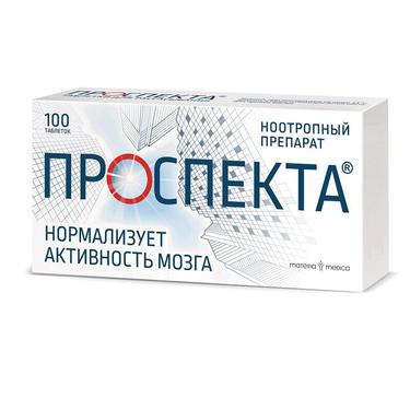 Проспекта 10000 ЕМД таблетки для рассасывания 100 шт