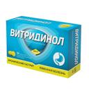 Витридинол