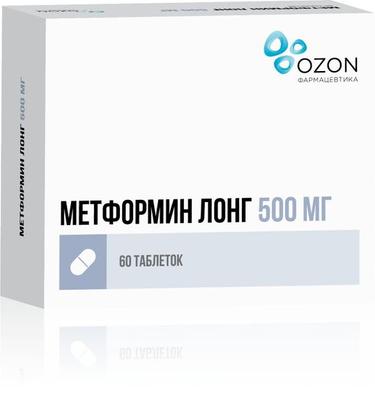 Метформин Лонг 500 мг таблетки с пролонгированным высвобождением 60 шт