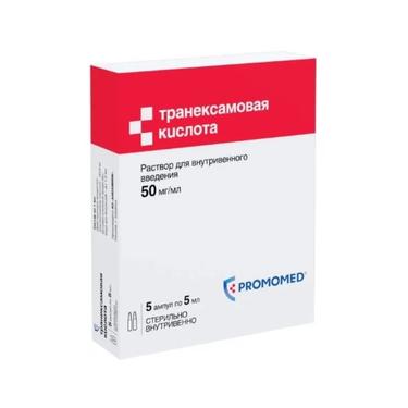 Транексамовая кислота 50 мг/мл раствор для инъекций 5 мл 5 шт