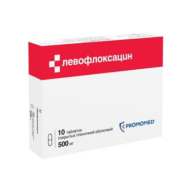 Левофлоксацин 500 мг таблетки 10 шт