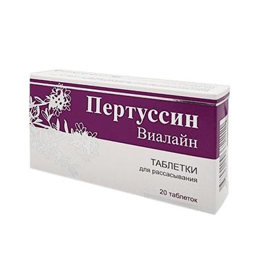 Пертуссин Виалайн таблетки для рассасывания 20 шт