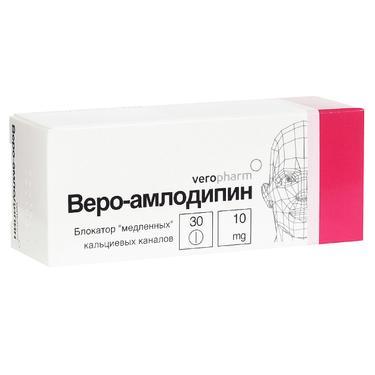 Веро-амлодипин 10 мг таблетки 30 шт