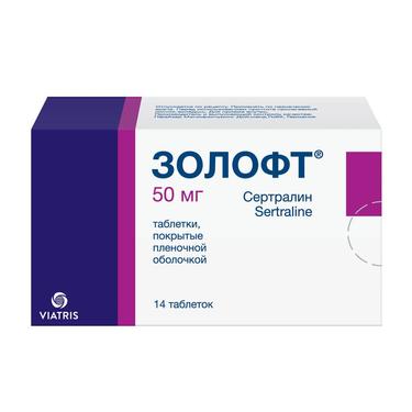 Золофт 50 мг таблетки 14 шт