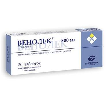 Венолек 500 мг таблетки 30 шт
