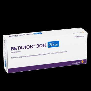 Беталок ЗОК 25 мг таблетки с пролонгированным высвобождением 14 шт