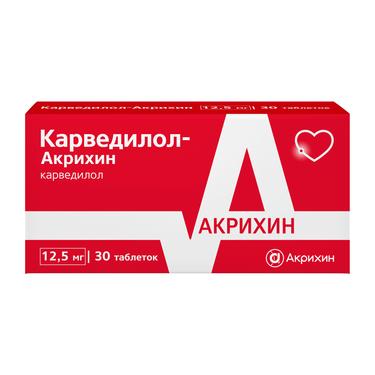 Карведилол-Акрихин 12,5 мг таблетки 30 шт
