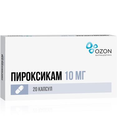 Пироксикам 10 мг капсулы 20 шт