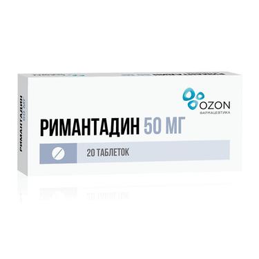 Римантадин 50 мг таблетки 20 шт