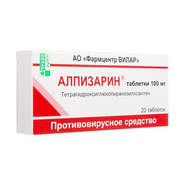 Алпизарин 100 мг таблетки 20 шт