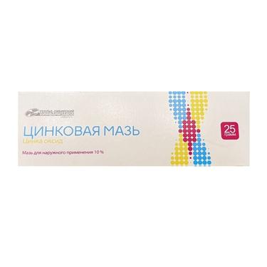 Цинковая мазь для наружного применения 25 г