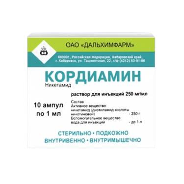 Кордиамин 250 мг/мл раствор для инъекций 1 мл 10 шт