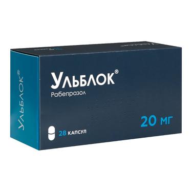 Ульблок 20 мг капсулы 28 шт
