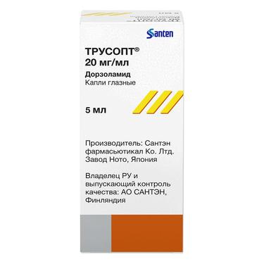 Трусопт 20 мг/мл капли глазные 5 мл