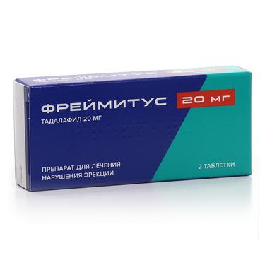 Фреймитус 20 мг таблетки 2 шт