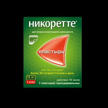 Никоретте 25 мг/16 ч пластырь трансдермальный 1 этап 7 шт