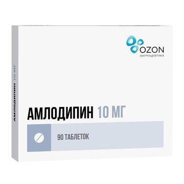 Амлодипин 10 мг таблетки 90 шт
