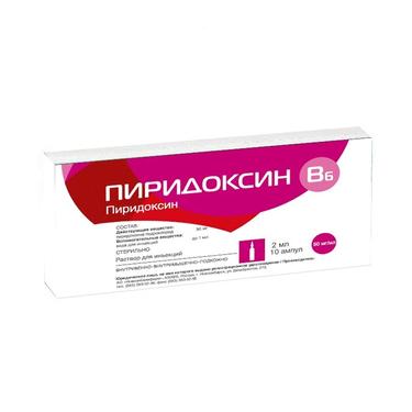 Пиридоксин 50 мг/мл раствор для инъекций 2 мл 10 шт