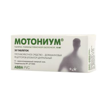 Мотониум 10 мг таблетки 30 шт